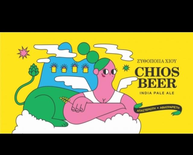 Chios IPA, Chios Beer Microbrewery / Μπύρα Χίου