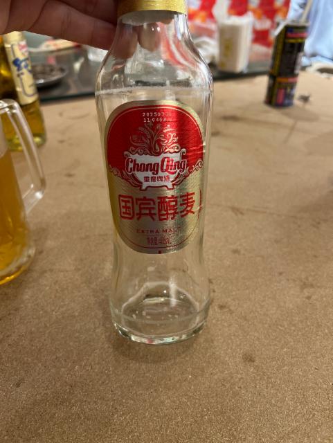 Chongqing extra malt, Chongqing (Carlsberg)