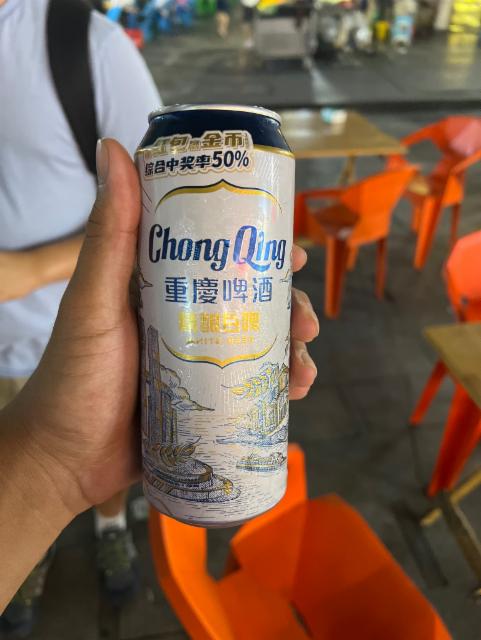 Chongqing White beer, Chongqing (Carlsberg)