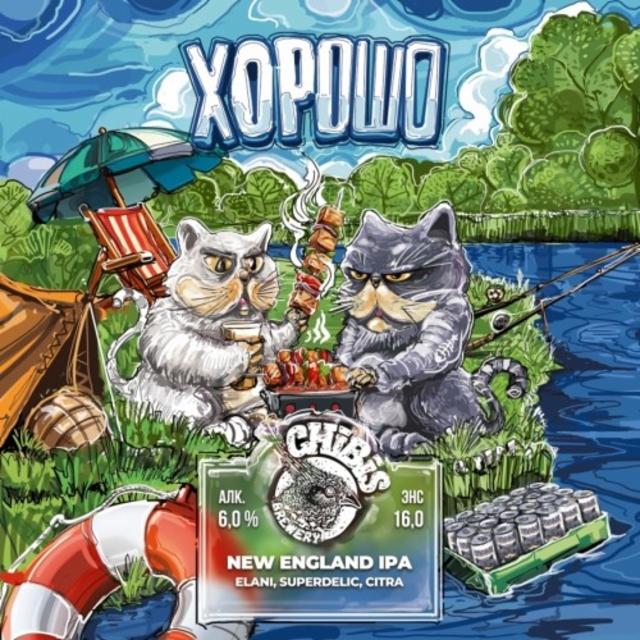 Horosho / Хорошо 6.0%, Chibis Brewery, Russia