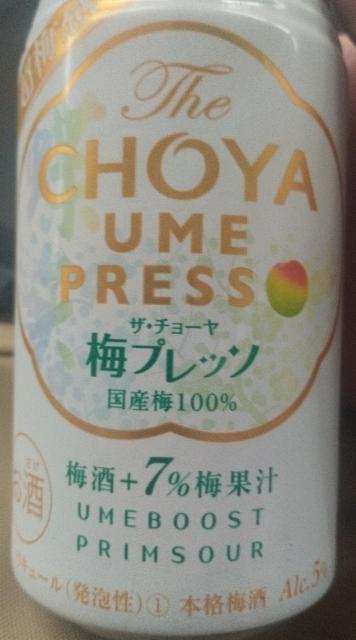 Choya Ume Press 5.0%, Choya Umeshu Co., Japan