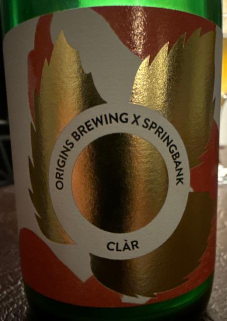 Clàr 9.7%, Fyne Ales, Scotland