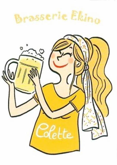 Colette 5.0%, Brasserie Ekino, France