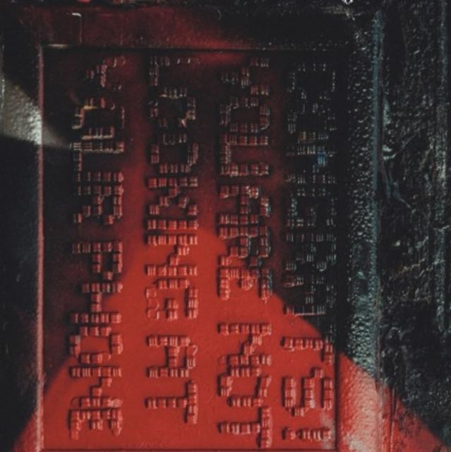 CONGRATS! YOU ARE NOT LOOKING AT YOUR PHONE | vertikal verses series 4/5 9.4%, Atelier Vrai, Germany