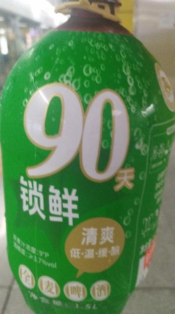 Whole Wheat Beer / 全麥啤酒 3.7%, Coolme Craftbeer, China