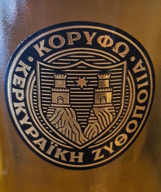 Koryfo, Corfu Beer