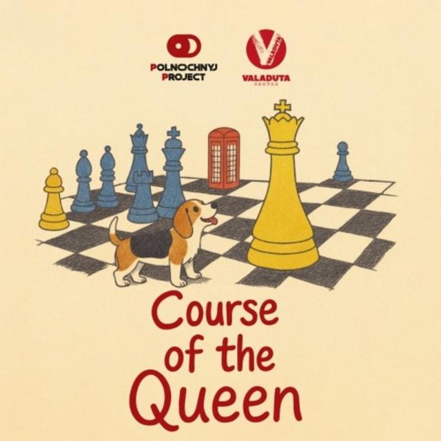 Course of the Queen 6.3%, Polnochnyj Project, Russia