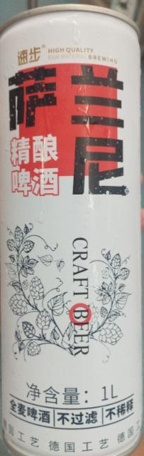Craft Beer / 薩蘭尼德式精釀啤酒 4.5%, High Quality Brewing / 速步, China