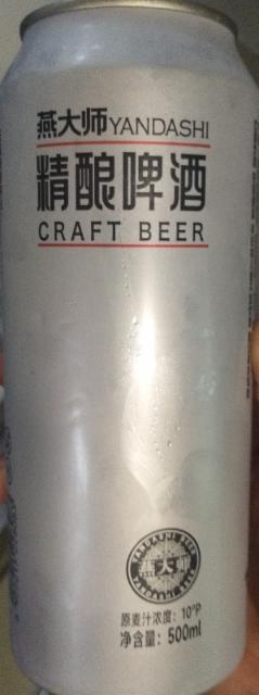 Craft Beer 10p / 精酿啤酒 10p, Yandashi