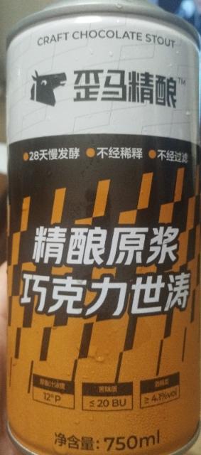 Craft Chocolate Stout / 精釀原漿巧克力世濤 4.1%, Waima / 歪馬精釀, China