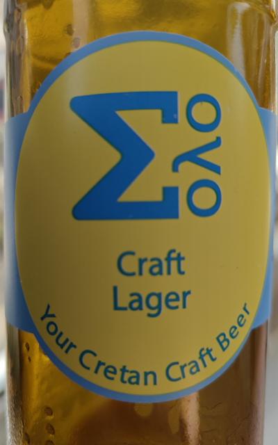 Craft Lager, Solobeer