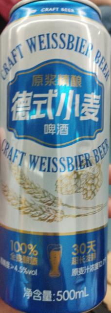 Craft Weissbier Beer 12P / 德式小麦原浆精酿啤酒 12P 4.5%, Baoji / 无时闲, China