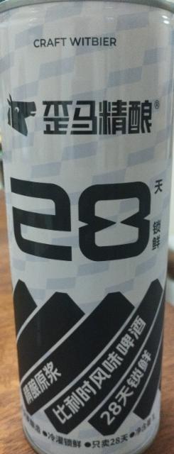 Craft Witbier Fresh 28 Days / 比利時風味啤酒28天鎖鮮 4.1%, Waima / 歪馬精釀, China