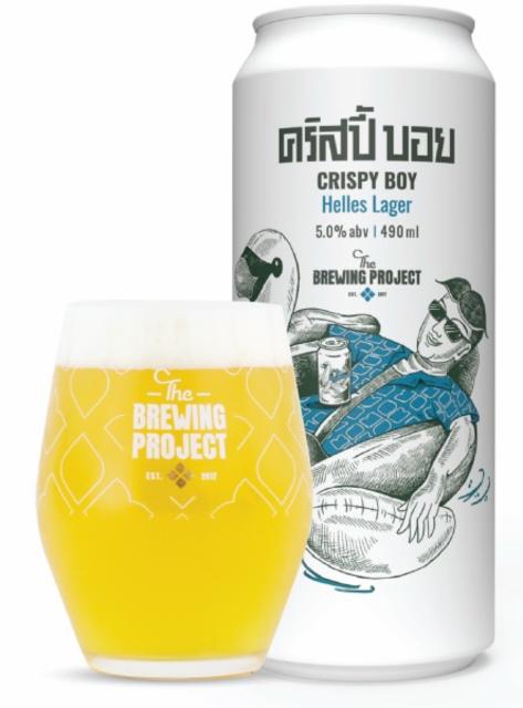 Crispy boy, Vana Brewing (The Brewing Project)