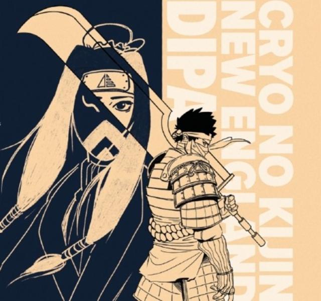 Cryo No Kijin 7.7%, Brasserie Chromatique, France