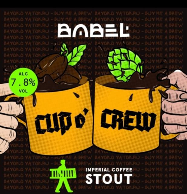 Cup o Crew 7.8%, Babel, Greece
