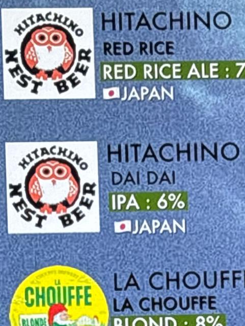 Dai Dai, Hitachino Nest