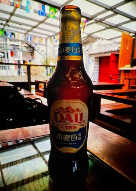 Dali White Beer, Dali Beer Group
