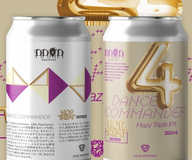 Dance commander 9.0%, DD4D Brewing, Japan
