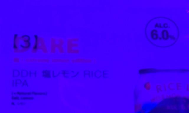 Dare 6.0%, Fetish Club, Japan