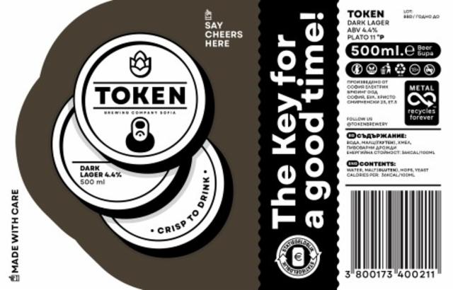 Dark Lager 4.4%, Token Brewery, Bulgaria