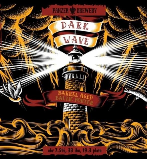 Dark Wave barrel aged 7.5%, Panzer Brewery, Russia