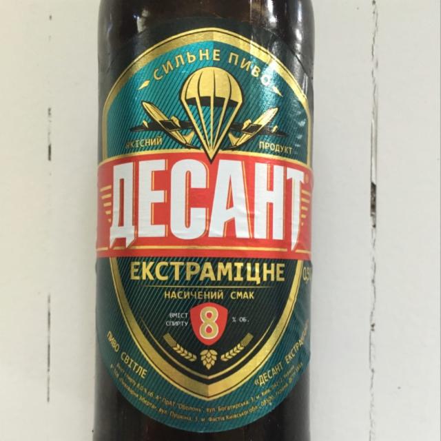 Desant Ekstramitsne / Десант Екстраміцне 8.0%, Obolon / Оболонь, Ukraine