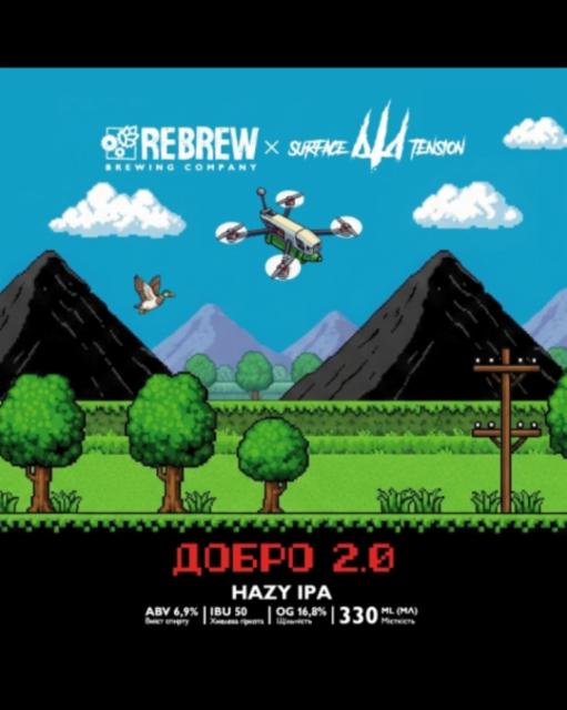 Dobro 2.0 / Добро 2.0 6.9%, ReBrew, Ukraine