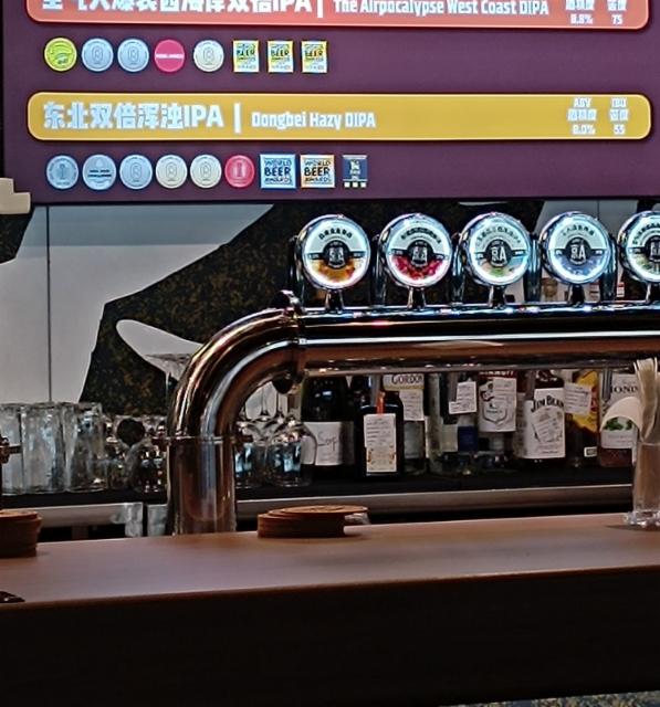 Dongbei Hazy DIPA 8.0%, Jing-A / 京A Brewing Co., China