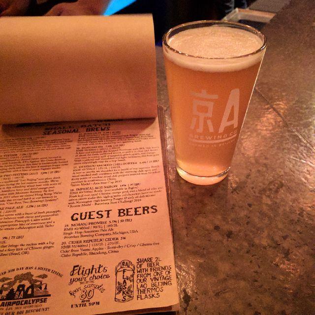 Dongbei IPA 7.6%, Jing-A / 京A Brewing Co., China