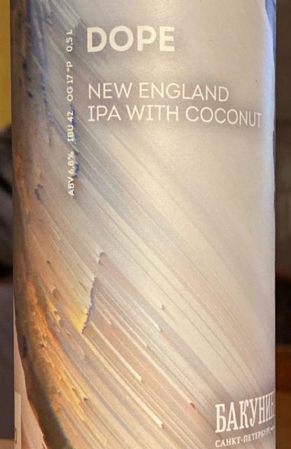 Dope 6.8%, Bakunin Brewery / Бакунин, Russia