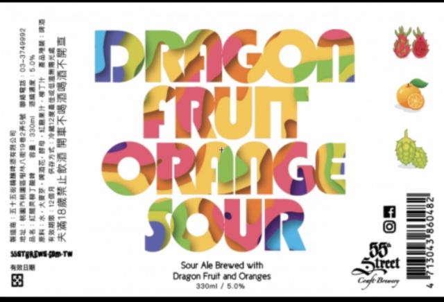 Dragon fruit orange sour 5.0%, 55th Street Craft Brewery, Taiwan