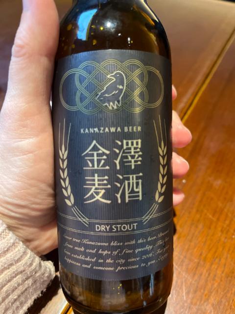 Dry stout 5.0%, Kanazawa Brewery, Japan