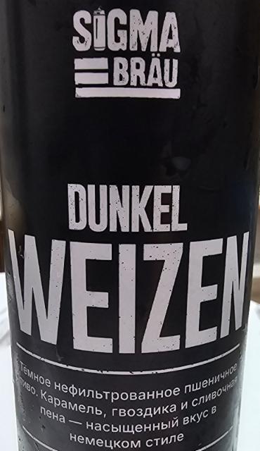 dunkel weizen 5.0%, Sigma Bräu, Kazakhstan