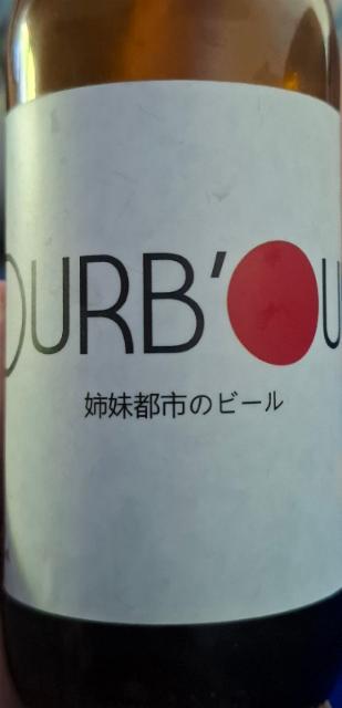 durb'oui! 3.7%, 3 florins, Belgium