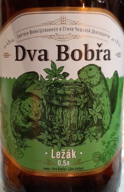 Dva Bobřa Ležák, Tarkos / Таркос