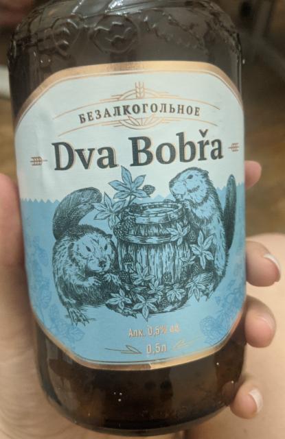 Dva Bobřa Bezalkogolnoye / Безалкогольное 0.5%, Tarkos / Таркос, Russia