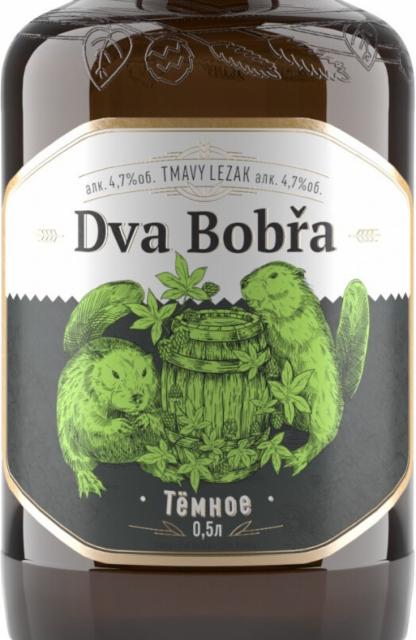 Dva Bobřa Temnoe / Тёмное 4.7%, Tarkos / Таркос, Russia