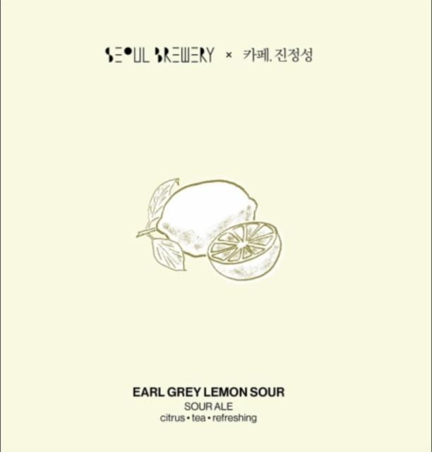 Earl Grey Lemon Sour / 얼그래이 레몬 사워 3.8%, Seoul Brewery, South Korea