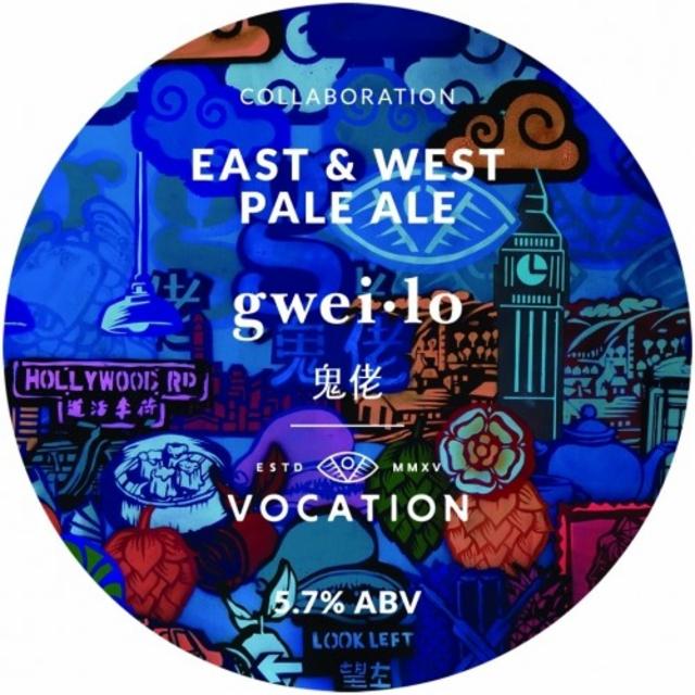 East & West Pale Ale 5.7%, Gweilo Beer, Hong Kong