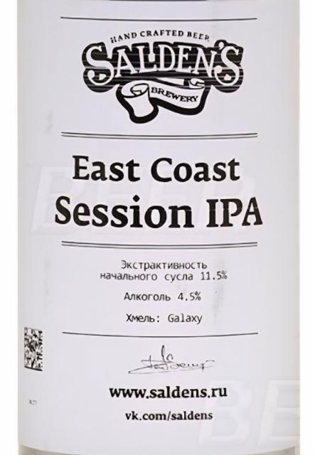 East Coast Session IPA 4.5%, Salden's Brewery, Russia