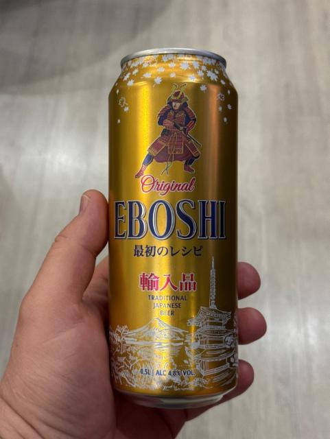 Eboshi Original, German Beverage Group Ltd.