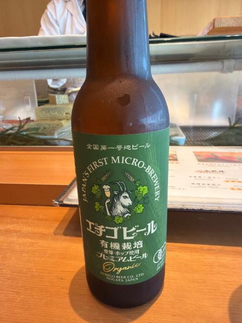 Echigo organic premium, Echigo Beer Company