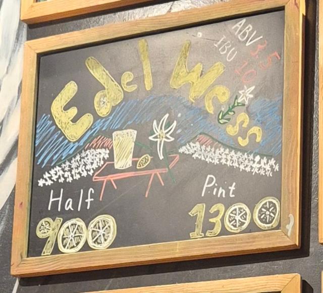 Edel Weiss 3.5%, Kyoto Beer Lab, Japan