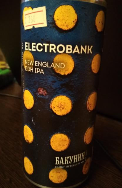 Electrobank 7.8%, Bakunin Brewery / Бакунин, Russia