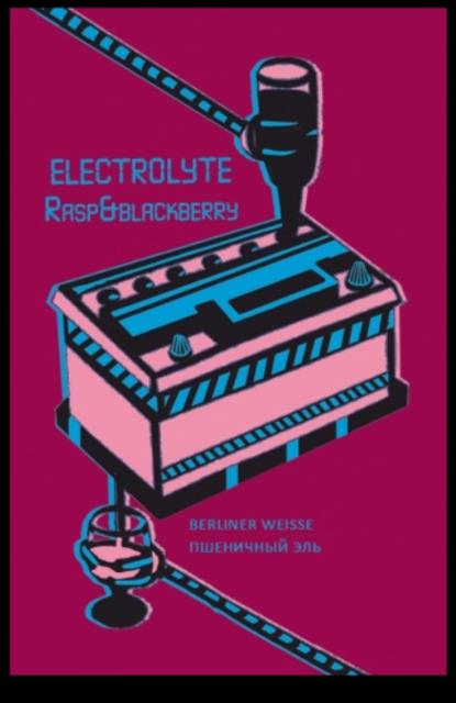 Electrolyte Rasp&Blacberry 5.6%, Black Cat Brewery, Russia