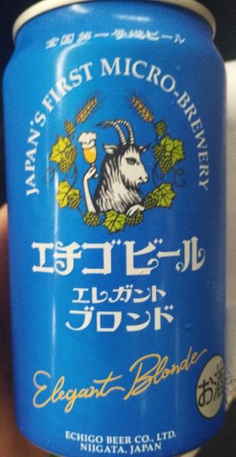 Elegant Blonde 5.5%, Echigo Beer Company, Japan
