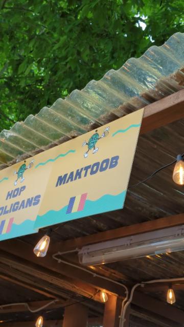 Emotional baggage included 4.4%, Maktoob Brewing, Romania