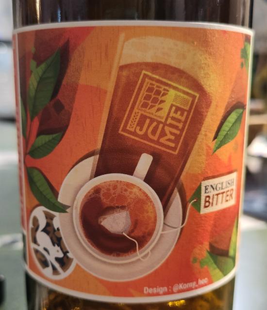 English Bitter 4.7%, Brasserie Jumie, France
