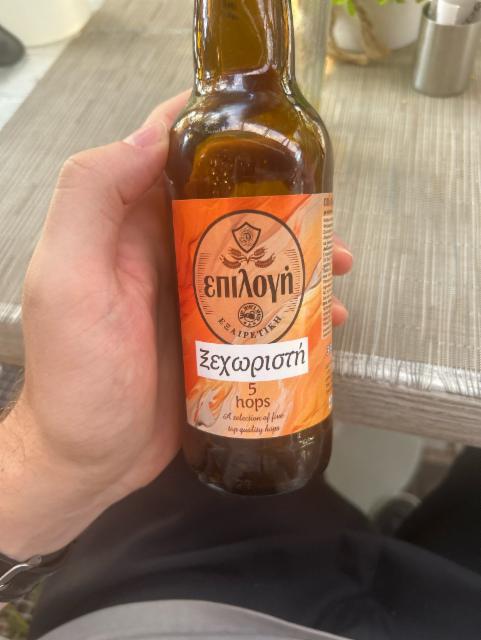 Epilogi Xechoristi 5.0%, Mythos Brewery S.A, Greece